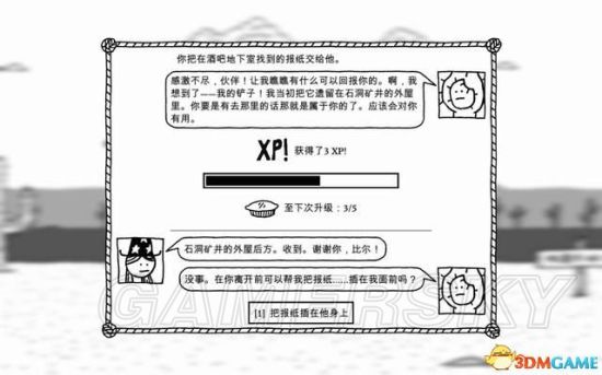 《憎恶之西》图文攻略 基本玩法与上手图文攻略