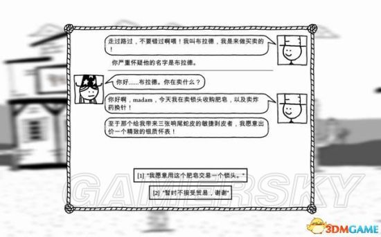 《憎恶之西》图文攻略 基本玩法与上手图文攻略