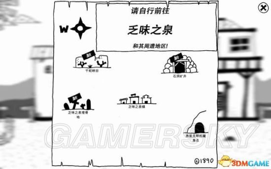 《憎恶之西》图文攻略 基本玩法与上手图文攻略