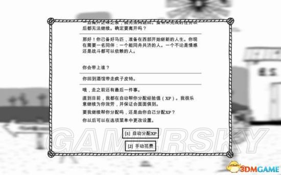 《憎恶之西》图文攻略 基本玩法与上手图文攻略