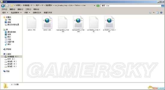 《天国拯救》MOD物品修改教程