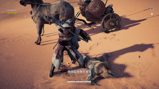 《刺客信条起源》沙丘中的光芒图文体验 法老的诅咒DLC前置任务攻略
