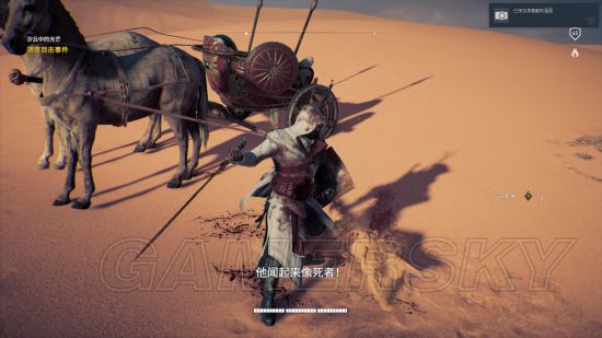 《刺客信条起源》沙丘中的光芒图文体验 法老的诅咒DLC前置任务攻略