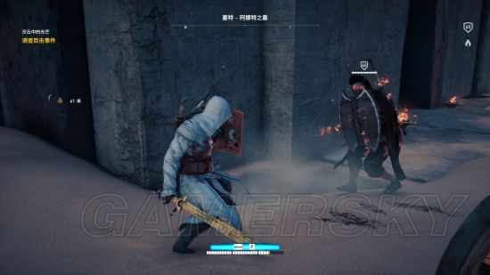 《刺客信条起源》沙丘中的光芒图文体验 法老的诅咒DLC前置任务攻略