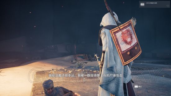 《刺客信条起源》沙丘中的光芒图文体验 法老的诅咒DLC前置任务攻略