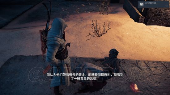 《刺客信条起源》沙丘中的光芒图文体验 法老的诅咒DLC前置任务攻略