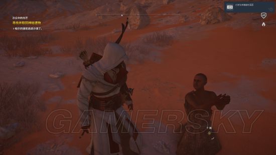 《刺客信条起源》沙丘中的光芒图文体验 法老的诅咒DLC前置任务攻略
