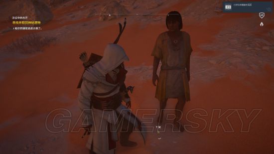 《刺客信条起源》沙丘中的光芒图文体验 法老的诅咒DLC前置任务攻略