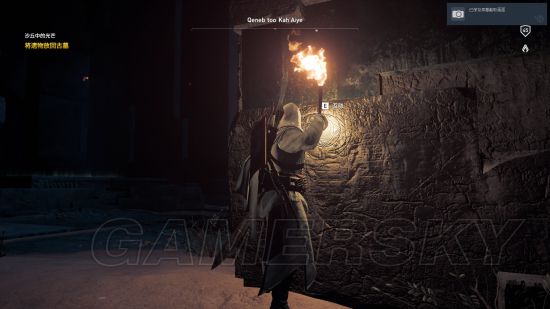 《刺客信条起源》沙丘中的光芒图文体验 法老的诅咒DLC前置任务攻略