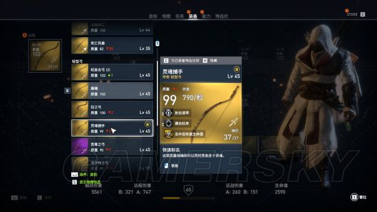 《刺客信条起源》沙丘中的光芒图文体验 法老的诅咒DLC前置任务攻略