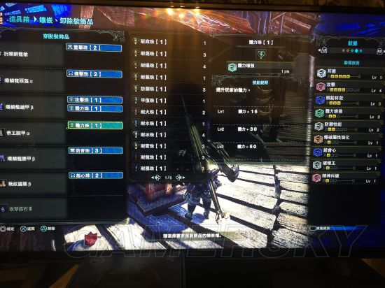 《怪物猎人世界》长枪输出与防御配装解析及实战演示