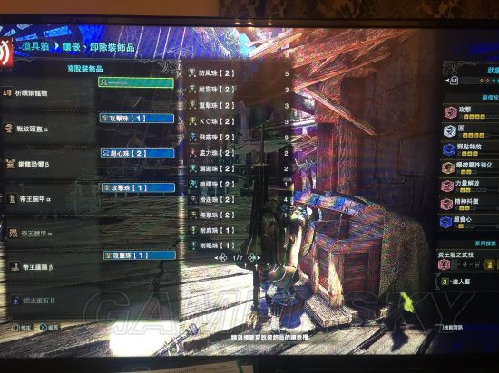 《怪物猎人世界》长枪输出与防御配装解析及实战演示