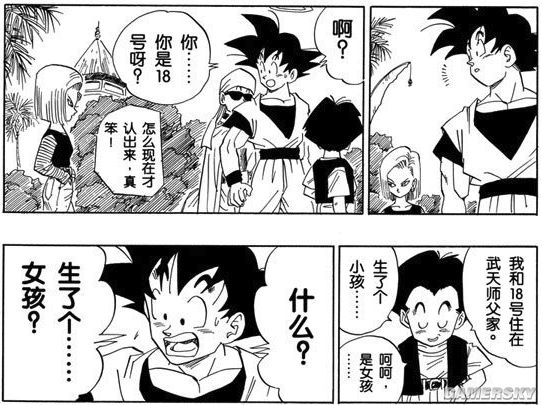 《龙珠斗士Z》还原动漫彩蛋合集与触发方法