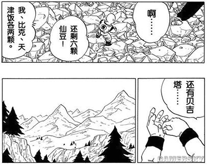 《龙珠斗士Z》还原动漫彩蛋合集与触发方法