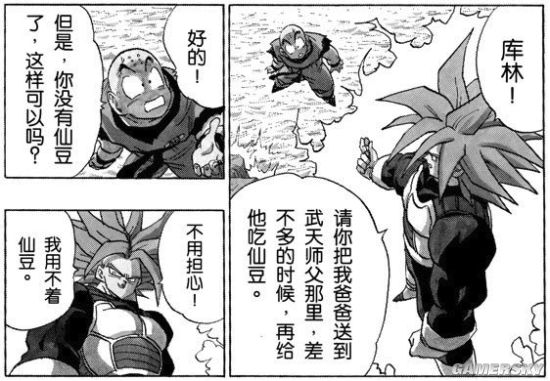 《龙珠斗士Z》还原动漫彩蛋合集与触发方法