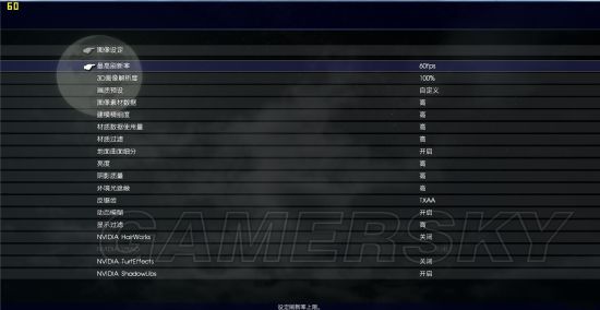 《最终幻想15》中低配画面设置建议