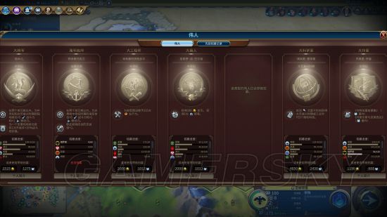 《文明6》俄罗斯单城262T文化胜利图文战报