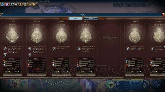 《文明6》俄罗斯单城262T文化胜利图文战报