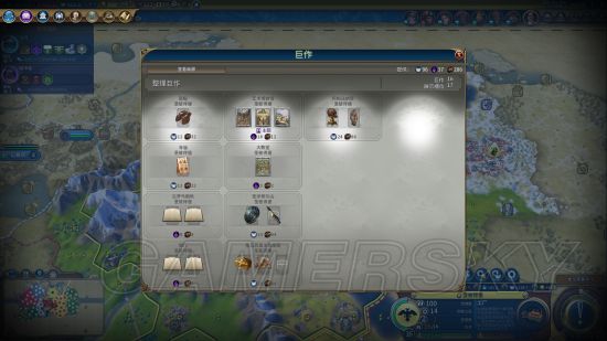 《文明6》俄罗斯单城262T文化胜利图文战报