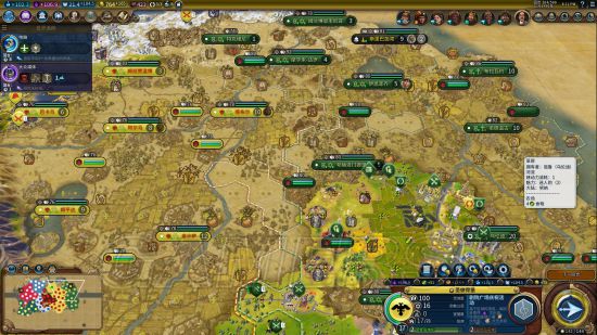 《文明6》俄罗斯单城262T文化胜利图文战报