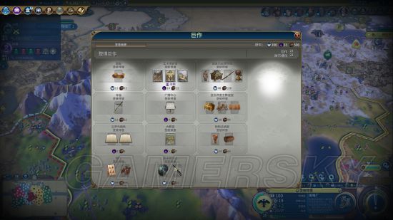 《文明6》俄罗斯单城262T文化胜利图文战报