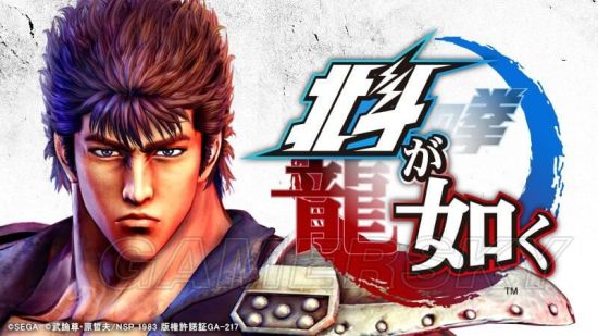 《人中北斗》第一弹免费DLC新增内容一览 DLC1有哪些新内容