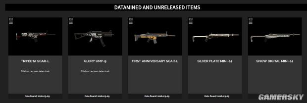 《绝地求生》新增武器皮肤外观效果介绍 绝地求生枪械皮肤介绍