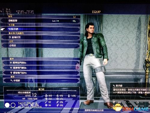 《最终幻想15》PC版武器及首饰CE修改教程