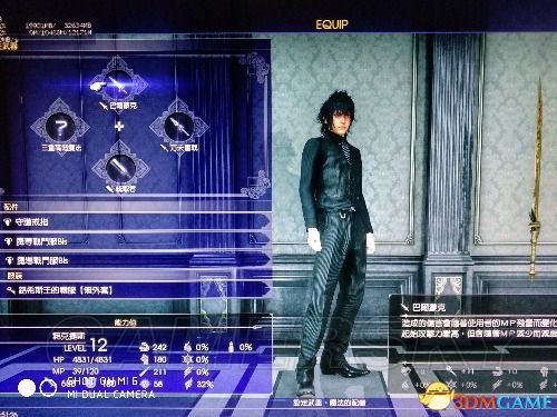 《最终幻想15》PC版武器及首饰CE修改教程