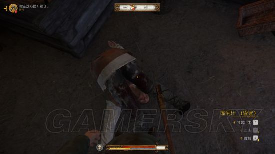 《天国拯救》屠村经验心得及注意事项