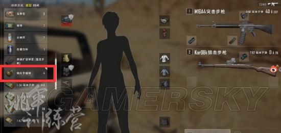 《绝地求生》单排必备吃鸡技巧7则 绝地求生单排实用技巧