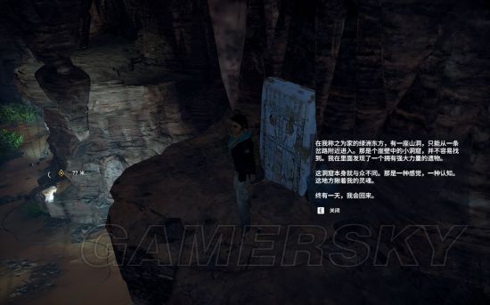 《刺客信条起源》现代剧情山洞位置一览 现代剧情山洞在哪