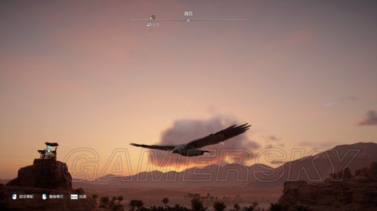 《刺客信条起源》探索之旅全破奖励一览