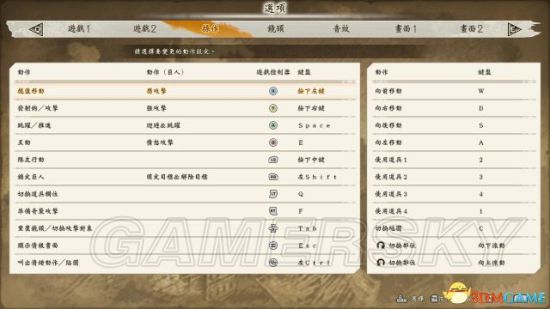 《进击的巨人2》图文攻略 全任务剧情流程攻略