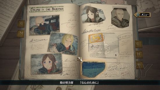 《战场女武神4》断章内容及作用介绍 什么是断章