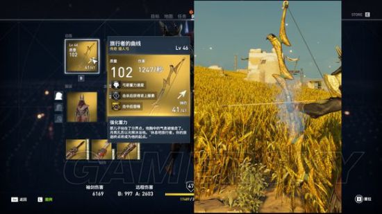 《刺客信条起源》法老的诅咒DLC娜芙蒂蒂宝藏地点及奖励