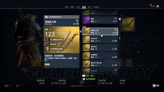 《刺客信条起源》1.4.1各类近战武器推荐