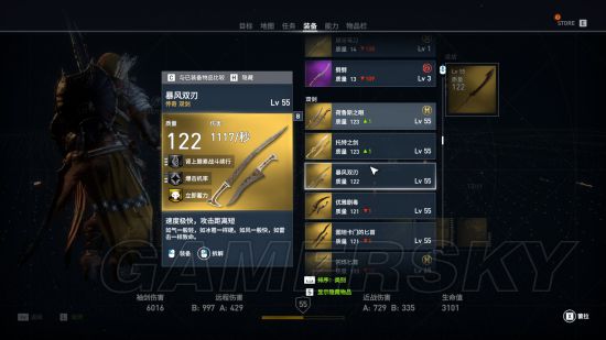 《刺客信条起源》1.4.1各类近战武器推荐