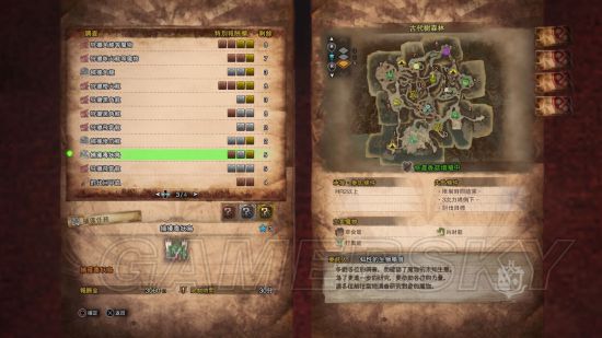 《怪物猎人世界》特产品食材位置一览