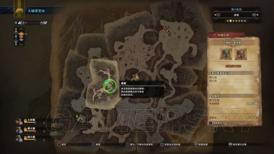 《怪物猎人世界》特产品食材位置一览