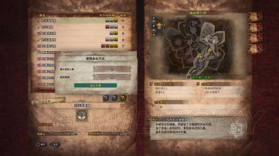 《怪物猎人世界》特产品食材位置一览