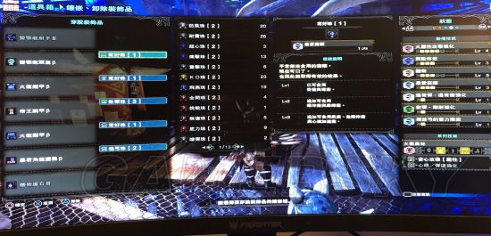 《怪物猎人世界》滑步属性弓技能选择详解