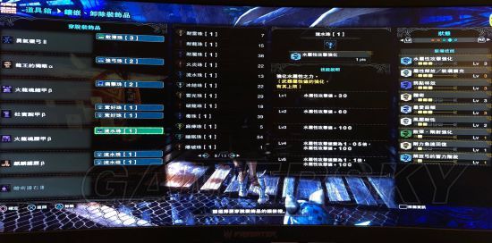 《怪物猎人世界》滑步属性弓技能选择详解