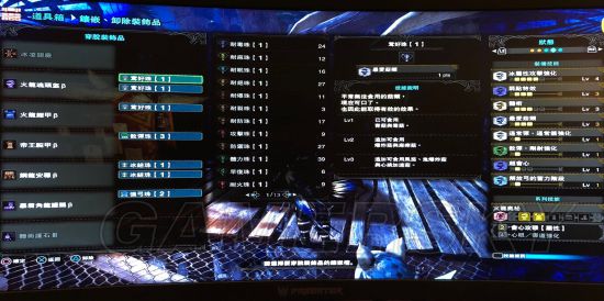 《怪物猎人世界》滑步属性弓技能选择详解