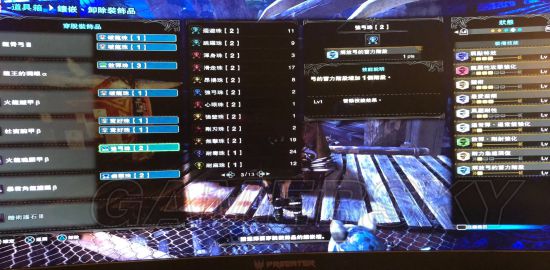 《怪物猎人世界》滑步属性弓技能选择详解