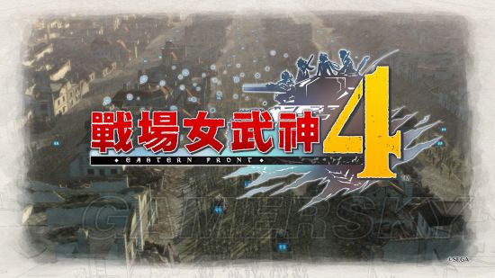 《战场女武神4》画面、玩法及新兵种试玩心得
