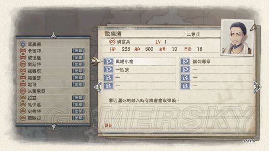 《战场女武神4》画面、玩法及新兵种试玩心得