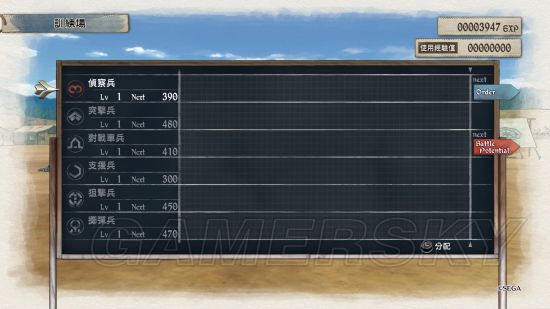 《战场女武神4》画面、玩法及新兵种试玩心得