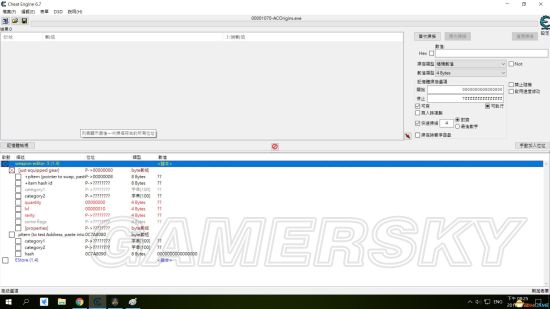 《刺客信条起源》CE修改武器装备教程