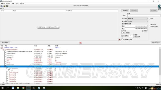 《刺客信条起源》CE修改武器装备教程